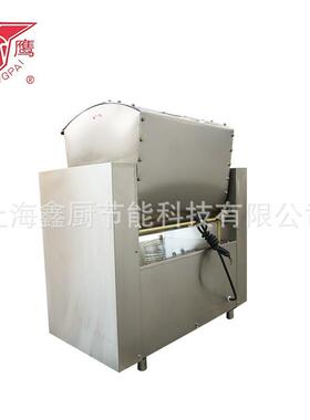 银鹰和面机商用50KG搅拌面机面点厨房设备合面不锈钢全自动和面机