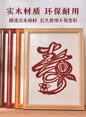 中式手工剪纸作品装裱框实木画框喜字福字正方形剪纸展示相框定制
