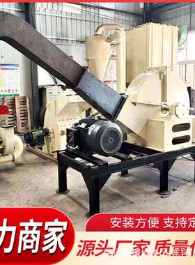 小型全自动粉碎机果园干湿藤条牧草柴油机木屑边角料树根粉碎机
