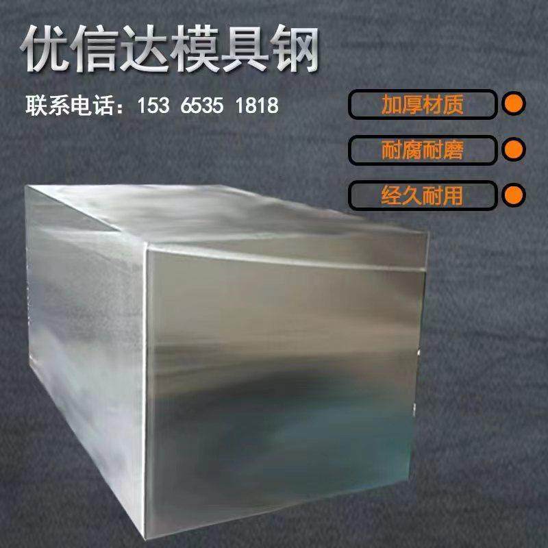 圆钢718模具钢材DC53毛料CR12光板CR12MOV圆棒H13精板NAK80 P20,淘宝优惠券,粉丝福利购,淘宝优惠卷