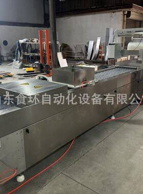 商用红薯干真空包装机熟食类连续式真空设备休闲食品拉伸膜包装