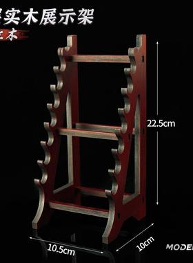 金箍棒长枪兵器古代刀剑木质立式展示架8层收纳展示摆放架子装饰