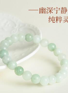 普陀山文创浅晴水玉石串珠手串