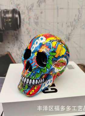 创意炫彩骷髅头骨头家居用品树脂摆件工艺品水转印办公室装饰批发