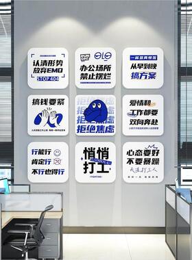 办公室氛围布置背景墙贴励志标语文化墙3d立体企业文化展示文字贴