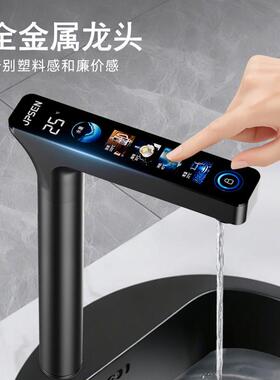 净派森即热式直饮水龙头净水器直饮机厨下管线机加热净热一体家用