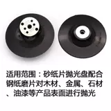 Матовый металлический ткань для полировки, столярные изделия, 4 дюймов, 5 дюймов, 6 дюймовый