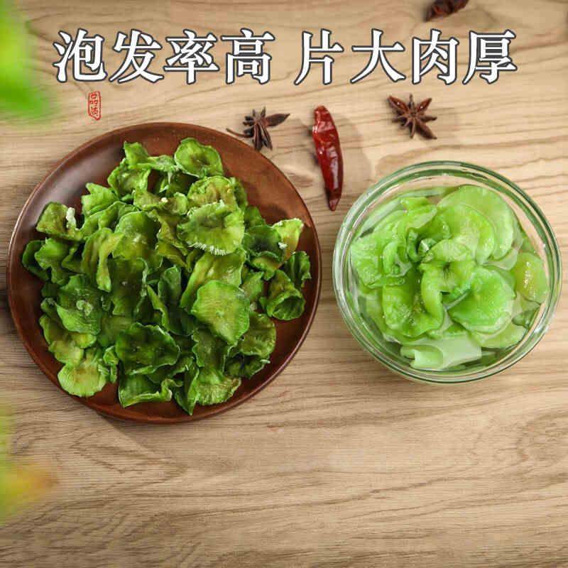 农家莴笋干干货500g商用干莴笋条脱水蔬菜片莴苣干贡菜,淘宝优惠券,粉丝福利购,淘宝优惠卷