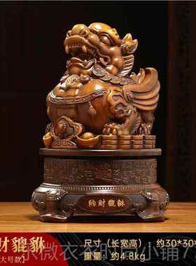 新款招貔貅摆件飞天皮丘公室酒柜店铺前财桌面装饰品新店台开办业