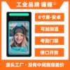 Secondary development of face recognition access control all-in-one machine, face scanning and ID verification all-in-one machine, punch card machine, and attendance machine
