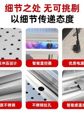 圣鼎商用不锈钢快餐保温蒸菜台浏阳展示柜小碗菜摆台
