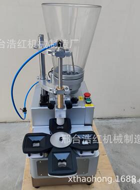 出口用仿手工半自动小金鱼混沌机全自动云吞皮全自动成型机混沌机