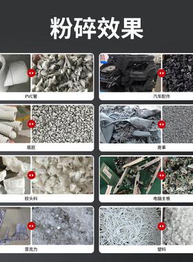 强力塑料粉碎机工业机边水口料薄膜破碎机大功率边角料静音破碎机