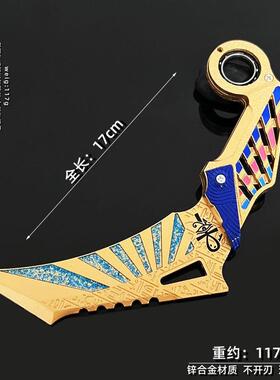 瓦罗兰特周边武器模型全金属工艺品紫金狂潮儿童玩家兵器摆
