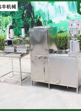 家用智能自动豆腐机 家用豆腐机操作视频 技术一对一教学