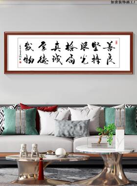 家风家训挂画家规书法字画客厅装饰画沙发背景墙壁画书房定制牌匾