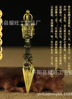 法器尼泊尔普巴杵金刚杵吊坠金刚橛降魔杵铜 带底座