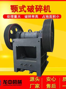 鄂式破碎机厂家小型移动式石头粉碎机鹅卵石矿山老虎口制砂机