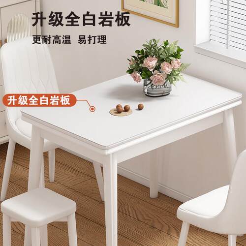 餐桌家用小户型可折叠伸缩现代简约实木桌子奶油风餐桌椅组合高端 - 图0