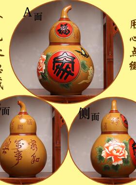 高档新中式陶瓷大葫芦摆件复古古意创博架入艺户玄关进门小众装饰