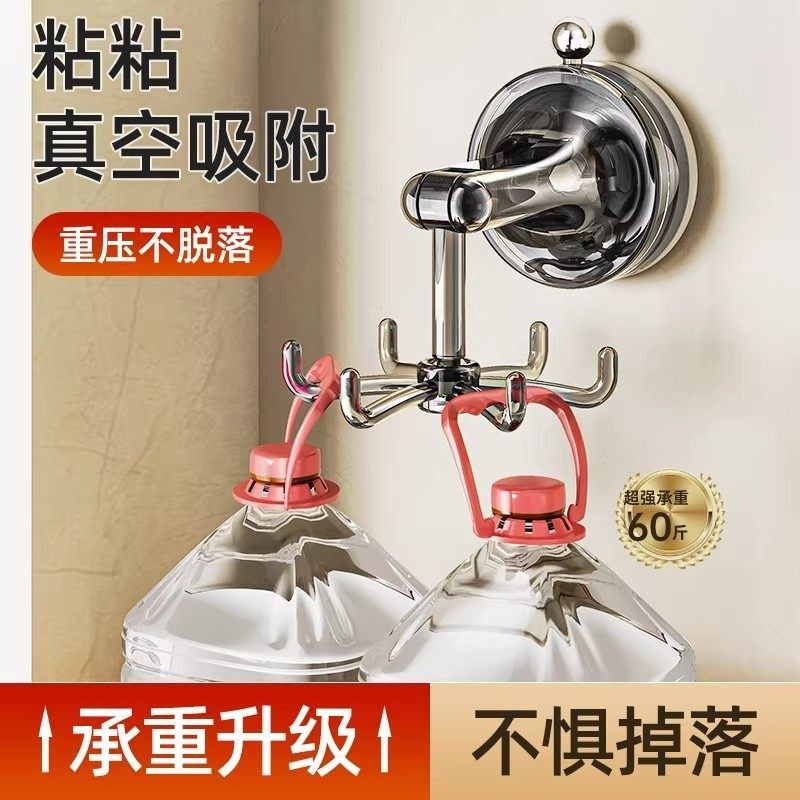 厨房旋转吸盘挂钩免打孔锅具勺子收纳层架家用锅铲多功果蔬置物架,淘宝优惠券,粉丝福利购,淘宝优惠卷