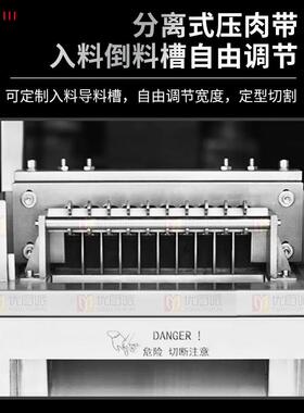 全自动剁骨机大型切骨机铡牛羊机锯冻肉猪排骨砍骨机鸡鸭鱼切块机