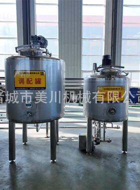 杯装酸乳灌装机器鲜奶酸奶加工全套设备百香果汁加工设备