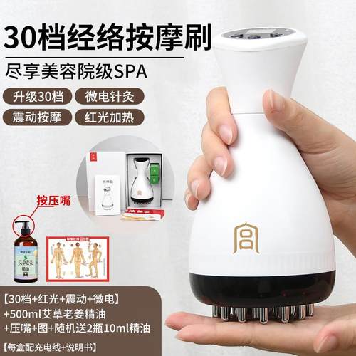 高档0档电神动加热揉腹仪进腹部按摩3器促肠蠕瘦肚子器刮痧仪经络 - 图3