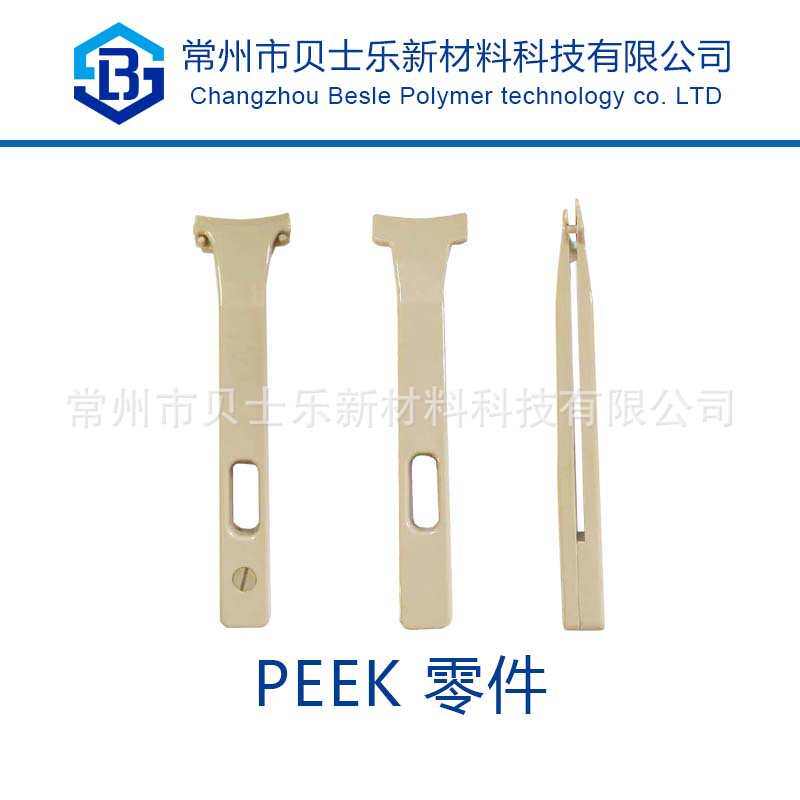 peek行业 6夹圆耐酸晶半导体镊子  阻燃光伏  英寸晶片 防静电,淘宝优惠券,粉丝福利购,淘宝优惠卷