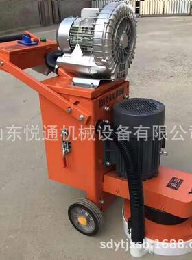 悦通无尘施工环氧地坪打磨机地下车库打磨机速吸尘