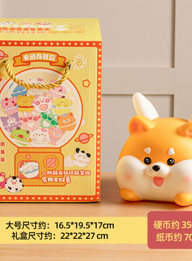 创意小狗儿童卡通可爱装饰摆件