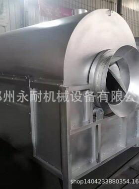 供应小型电加热炒料机 不锈钢食品炒豆机 燃气密封炒豆机成套设备