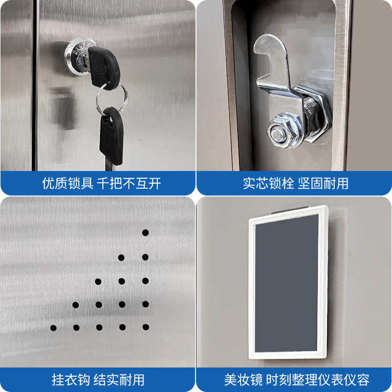 201 304不锈钢更衣柜清洁柜水杯柜食品厂无尘车间清洁柜厂家直供,淘宝优惠券,粉丝福利购,淘宝优惠卷