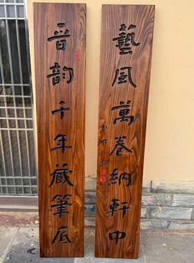 老榆木牌匾定制定做仿古做旧风化门板木质招牌实木匾额木头雕刻
