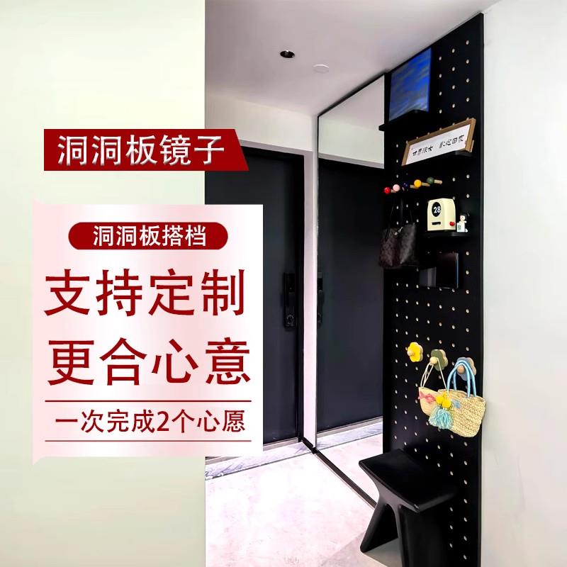 Carpenter's Uncle Entrance Hole Hole Panel Mirror Integrated Combination Simple Wooden Nordic Storage Rack