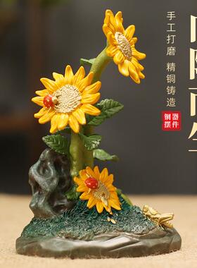 黄铜向日葵彩铜向阳而生摆件工艺品生日贺礼送礼桌面装饰品铜摆饰