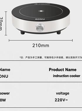 发便携式小型电磁炉宿舍一人食火锅炉车载旅行露营电磁炉迷你型
