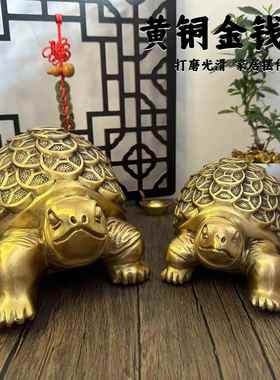仿古铜乌龟摆件金钱龟长寿龟铜乌龟抓周生日贺寿吉祥摆设
