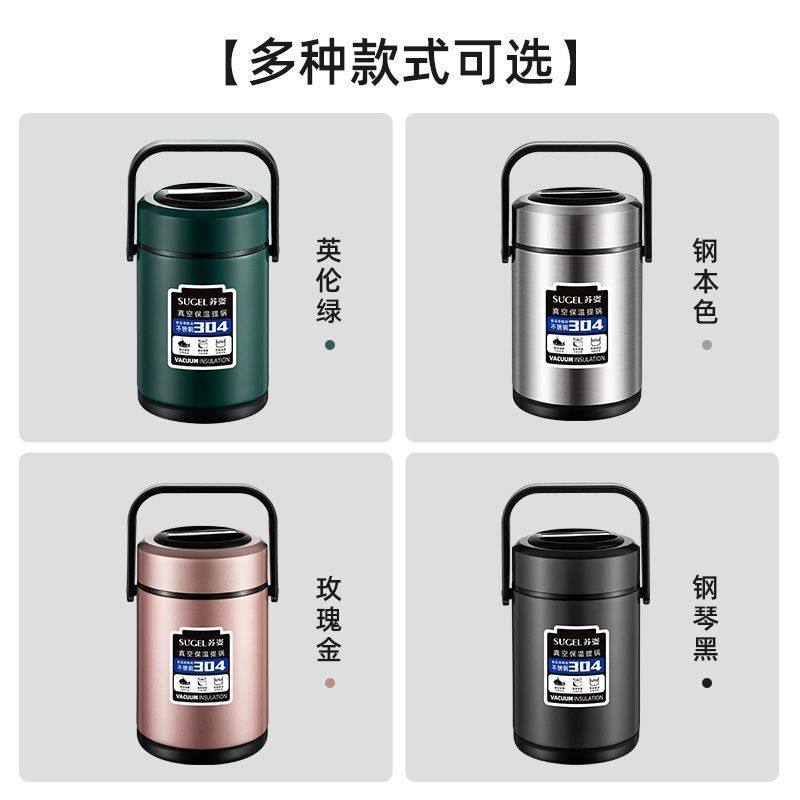 304不锈钢保温饭盒真空超长便携1人上班族学生多层大容量便当饭桶,淘宝优惠券,粉丝福利购,淘宝优惠卷