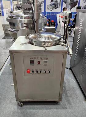 门店小型海参负压蒸煮锅大连拉缸盐海参快速泡发正负压双用真空锅