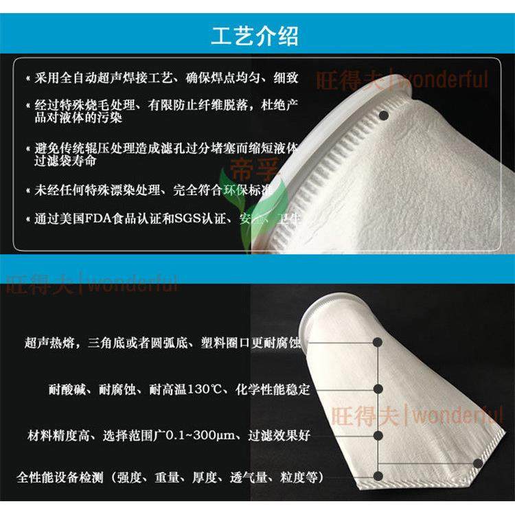 2号180*810过滤袋 PE材质聚酯 0.5~300μm食用油润滑油 水过滤袋,淘宝优惠券,粉丝福利购,淘宝优惠卷
