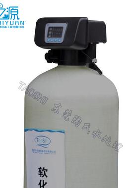 应2T/H锅炉水处理设备全自动软水置业软工化水供陶氏2T/H设装备
