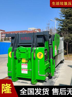 移动式垃圾转运站设备 联体式垃圾处理站 一体式中转站垃圾压缩箱