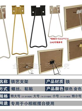 相框支架背板托架婚纱照片画框摆台燕尾支架照相馆画支撑架固定架