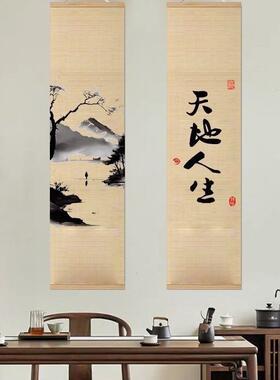 竹帘卷帘挂画客厅玄关卷轴国画装饰画旭日东升山水画卷轴画竖版