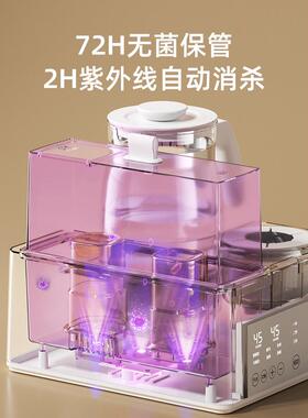 紫外线奶瓶消毒器烘干一体机家用恒温水壶婴儿冲泡奶摇奶二三合一