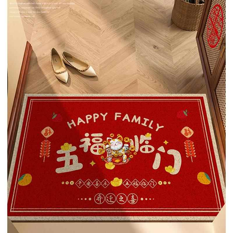 五福门外地垫大门入户门垫丝圈门口脚垫乔迁新居搬家户外地面铺垫 - 图3