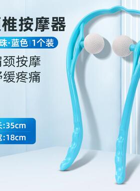高档疏颈椎按器多功能揉摩捏家用脖子背肩颈部按摩仪手动滚轮通神
