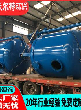 自动反冲洗砂石过滤器油田回注水核桃壳过滤器石英砂机械过滤器