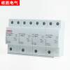 Beijing Beiyuan Electric BU3-25KA surge protector T1 household lightning protector first-level surge protector 1-4P